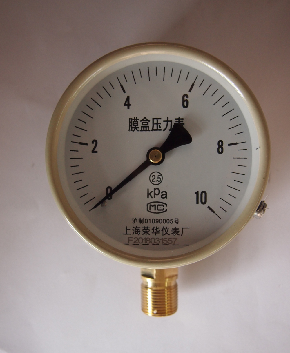 膜盒压力表
