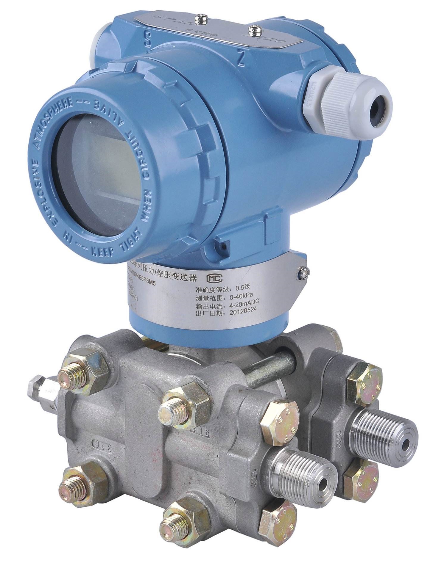 数显差压变送器